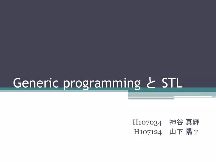 generic programming stl