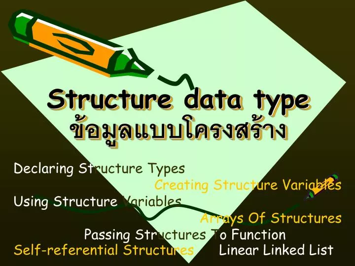 structure data type