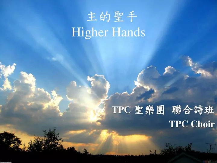 higher hands