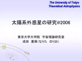 @2006
