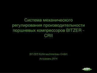 bitzer crii