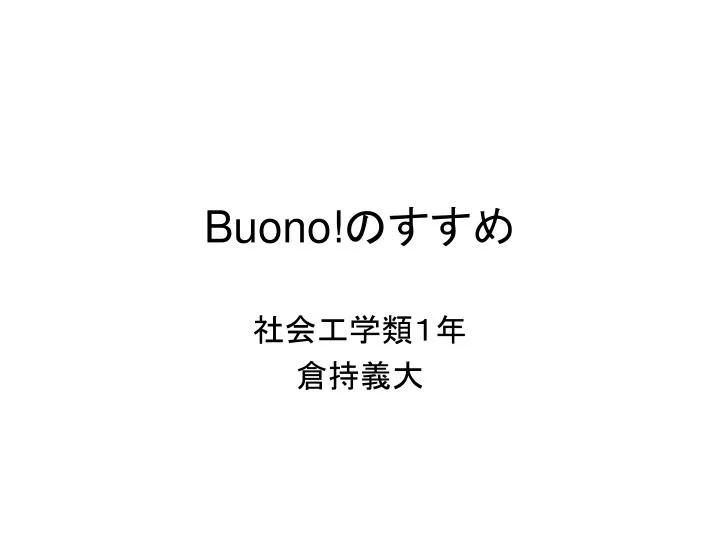 buono