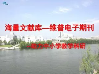 slide1