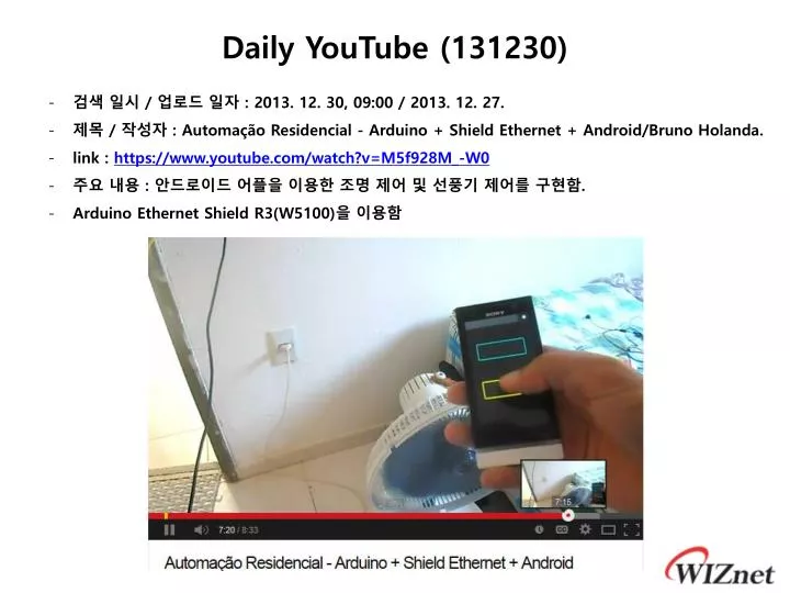 daily youtube 131230