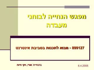 slide1