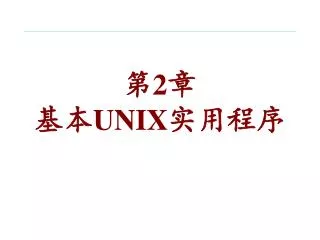 2 unix