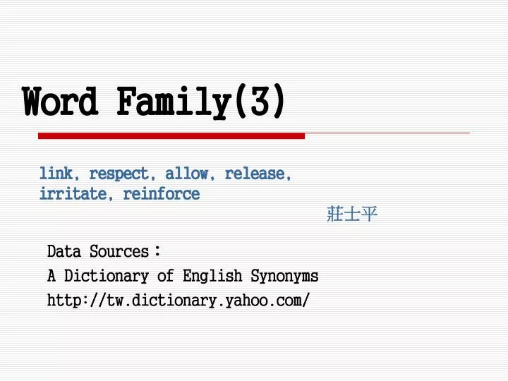 word family 3 link respect allow release irritate reinforce