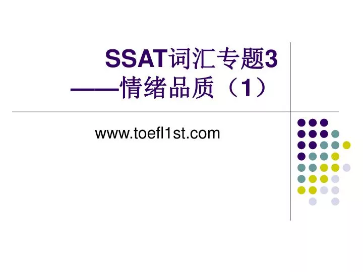 ssat 3 1