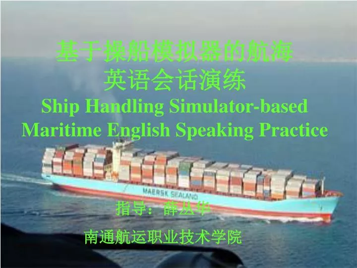 ship handling s imulator based maritime english speaking practice