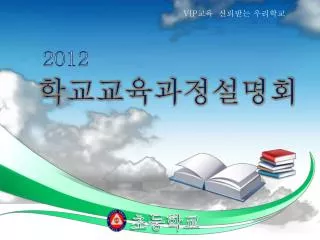 slide1