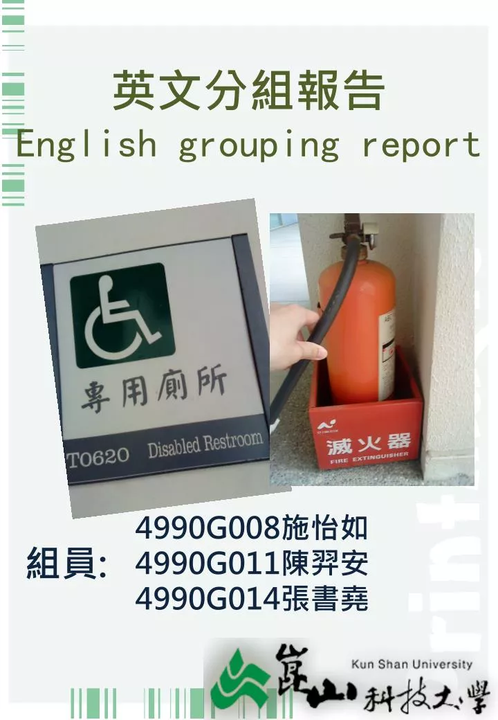 english grouping report