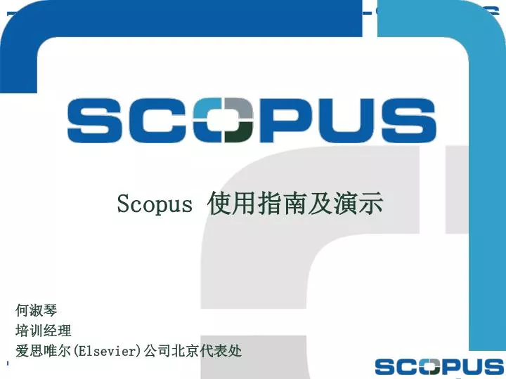 scopus