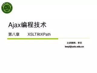 ajax xslt xpath