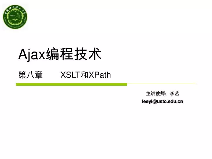 ajax xslt xpath