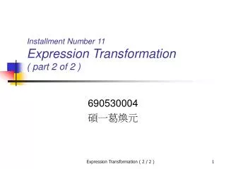 Installment Number 11 Expression Transformation ( part 2 of 2 )