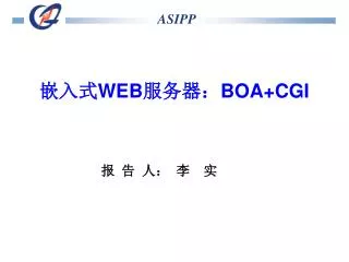web boa cgi