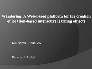 wandering a web based platform for the creation of location based interactive learning objects