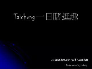 taichung