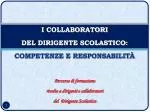 I COLLABORATORI DEL DIRIGENTE SCOLASTICO: COMPETENZE E RESPONSABILIT À Percorso di formazione - slide 1