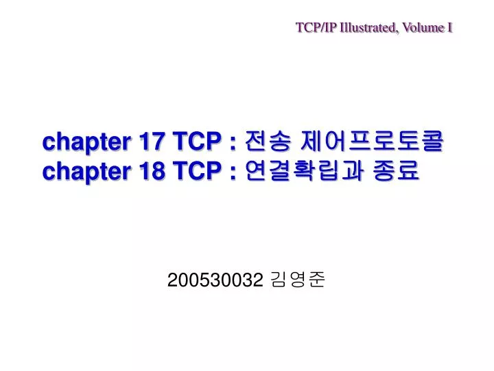 chapter 17 tcp chapter 18 tcp