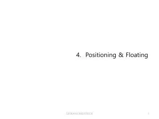 4. Positioning &amp; Floating