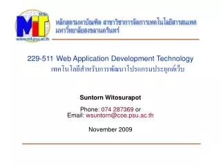 229-511 Web Application Development Technology ??????????????????????????????????????????
