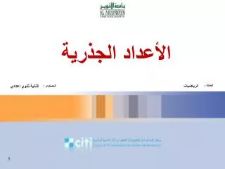 slide1