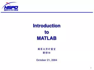 Introduction to MATLAB ??????? ??? October 21, 2004