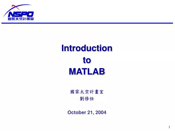 introduction to matlab october 21 2004