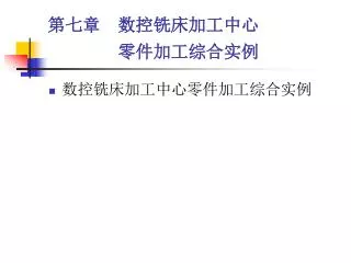 slide1