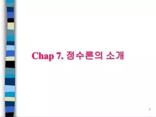 chap 7