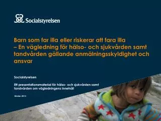 socialstyrelsen