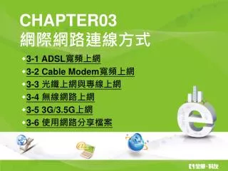chapter03