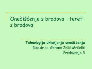 one i enje s brodova tereti s brodova