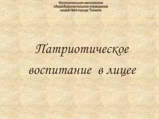 slide1