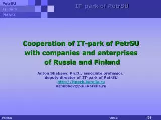 Cooperation of IT-park of PetrSU with companies and enterprises of Russia and Finland