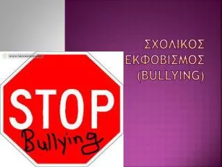 bullying