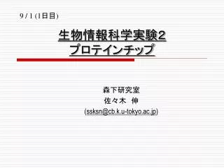 slide1