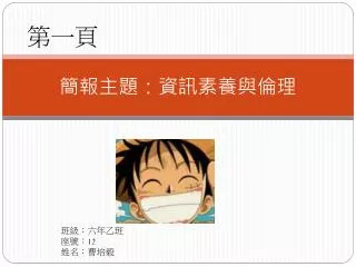 slide1