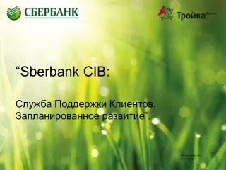 sberbank cib