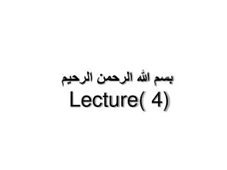 lecture 4