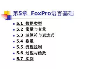 5 foxpro