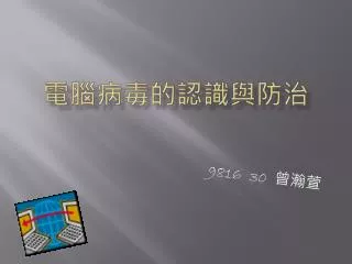 slide1