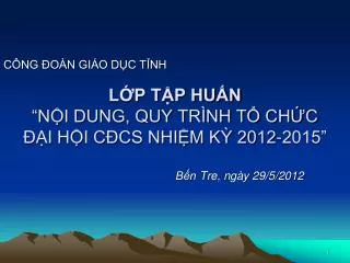 l p t p hu n n i dung quy tr nh t ch c i h i c cs nhi m k 2012 2015