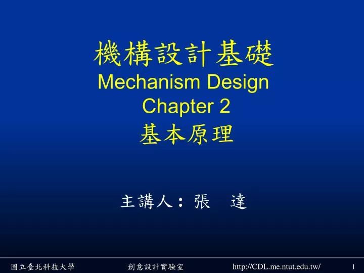 mechanism design chapter 2