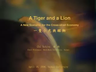 A Tiger and a Lion A New Scenario for the Cross-strait Economy ? ? ? ? ? ? ?