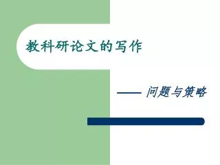 slide1