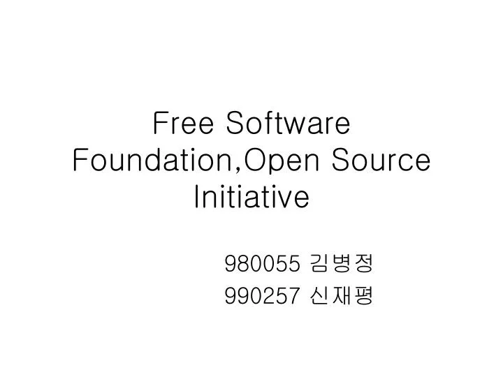 free software foundation open source initiative