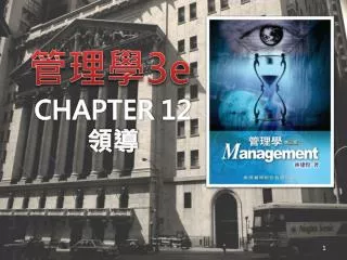 chapter 12