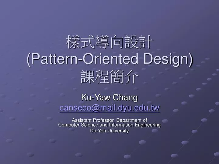 pattern oriented design